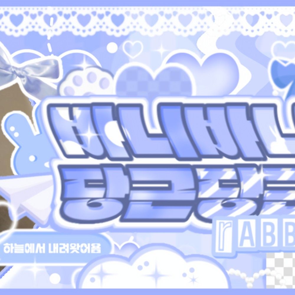 A moment captured by a fan of Kim Minju