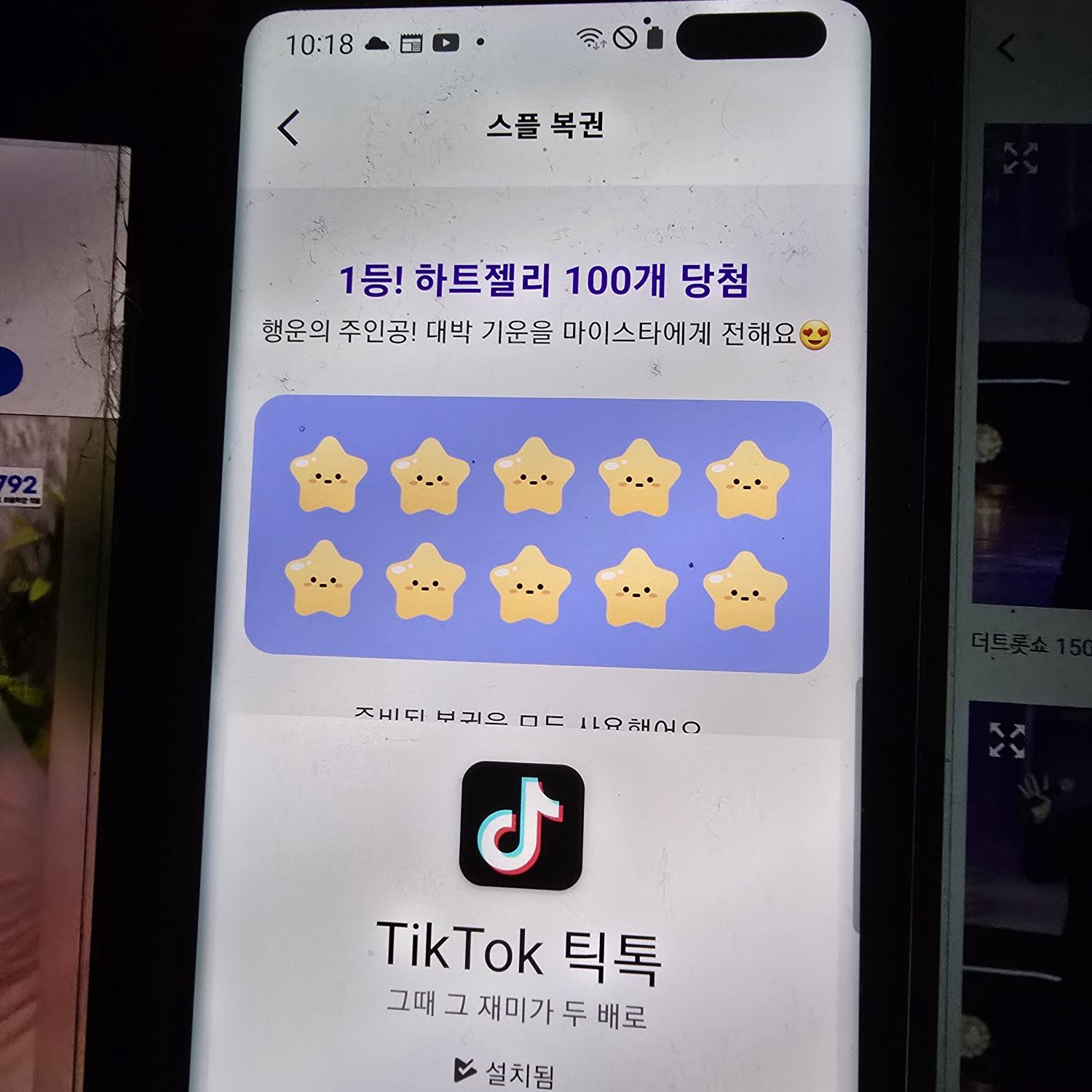 Latest photo of Kim Heejae