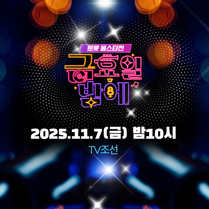 A moment captured by a fan of Kim Soyeon (2004)