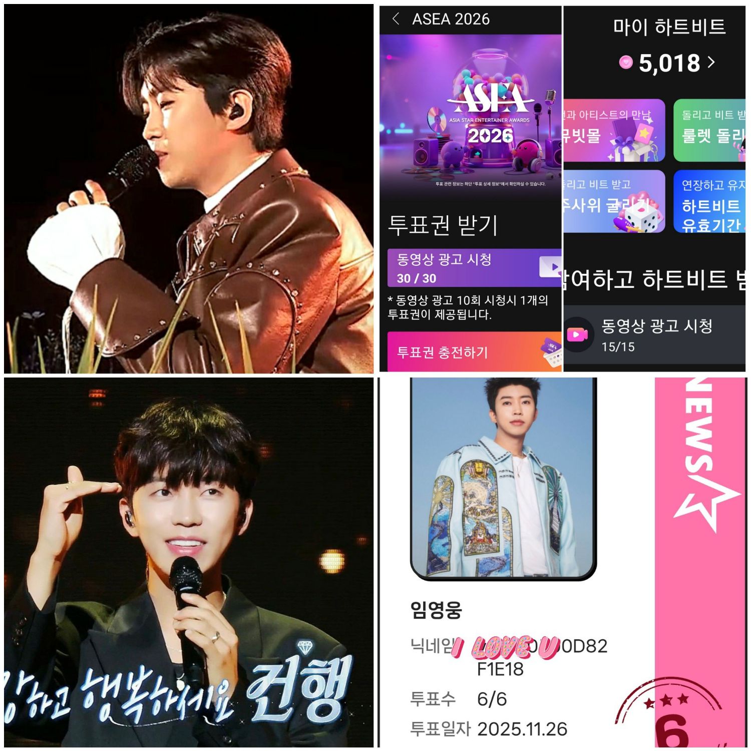 Momen yang diabadikan oleh penggemar Lim Youngwoong