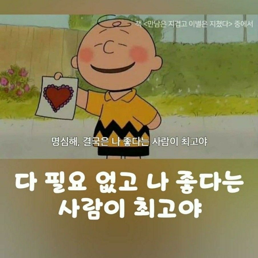金浩中的幕後花絮