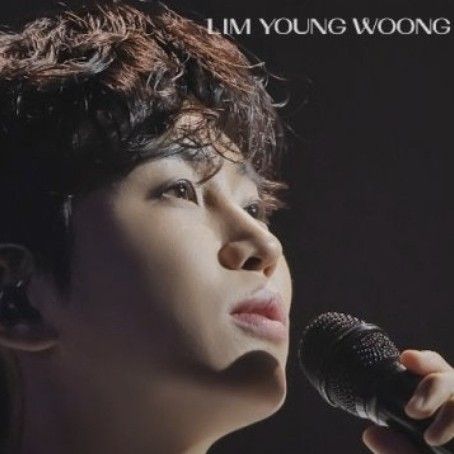 임영웅의 최신 사진