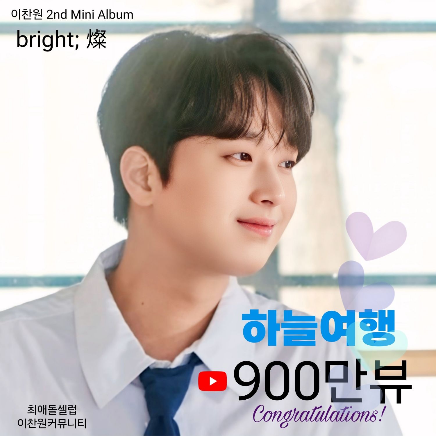Latest photo of Lee Chanwon