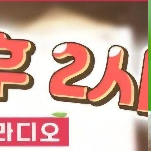 Cuplikan di balik layar dari Miss Kim