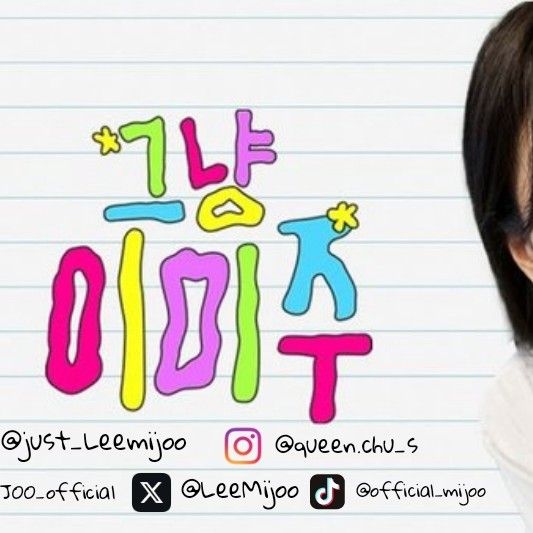Behind-the-scenes cut of Lee Mijoo
