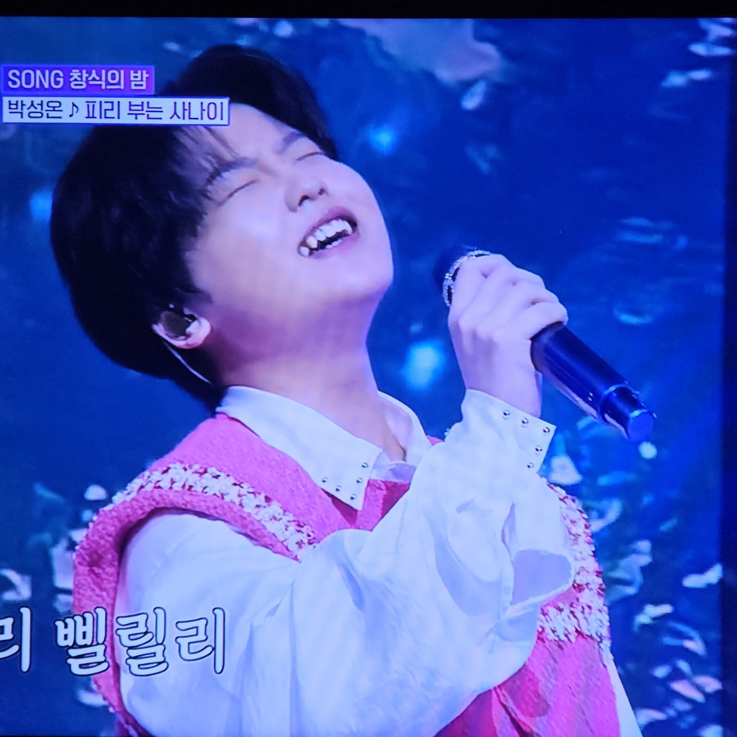 Recent activity shot of Park Sungon