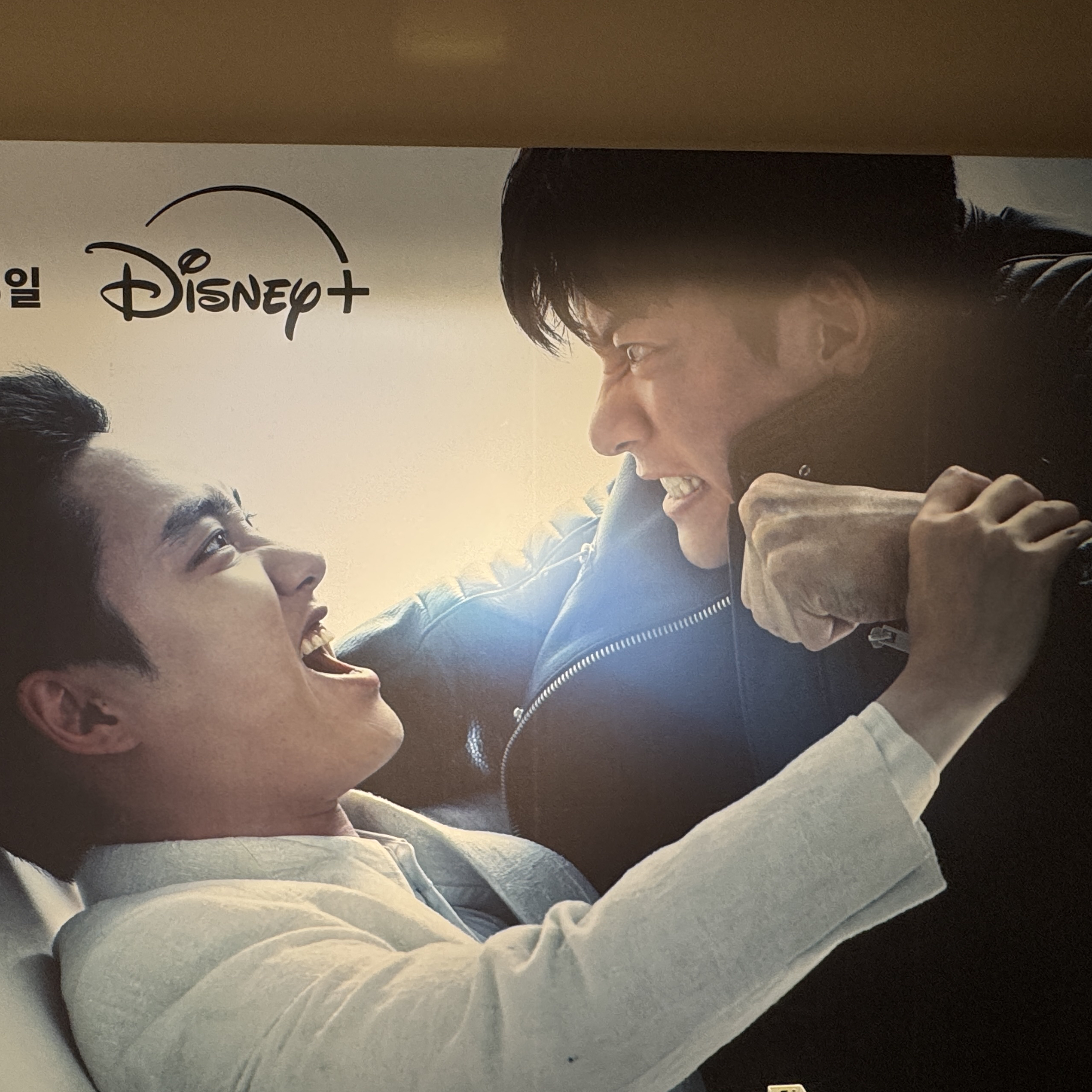 Behind-the-scenes cut of Ji Changwook