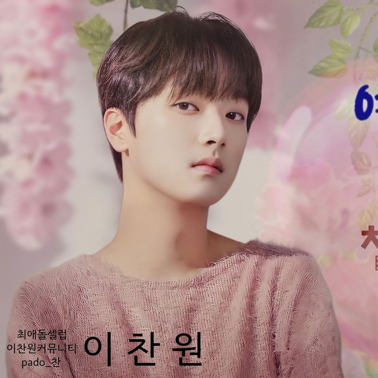 Foto kegiatan terbaru dari Lee Chanwon