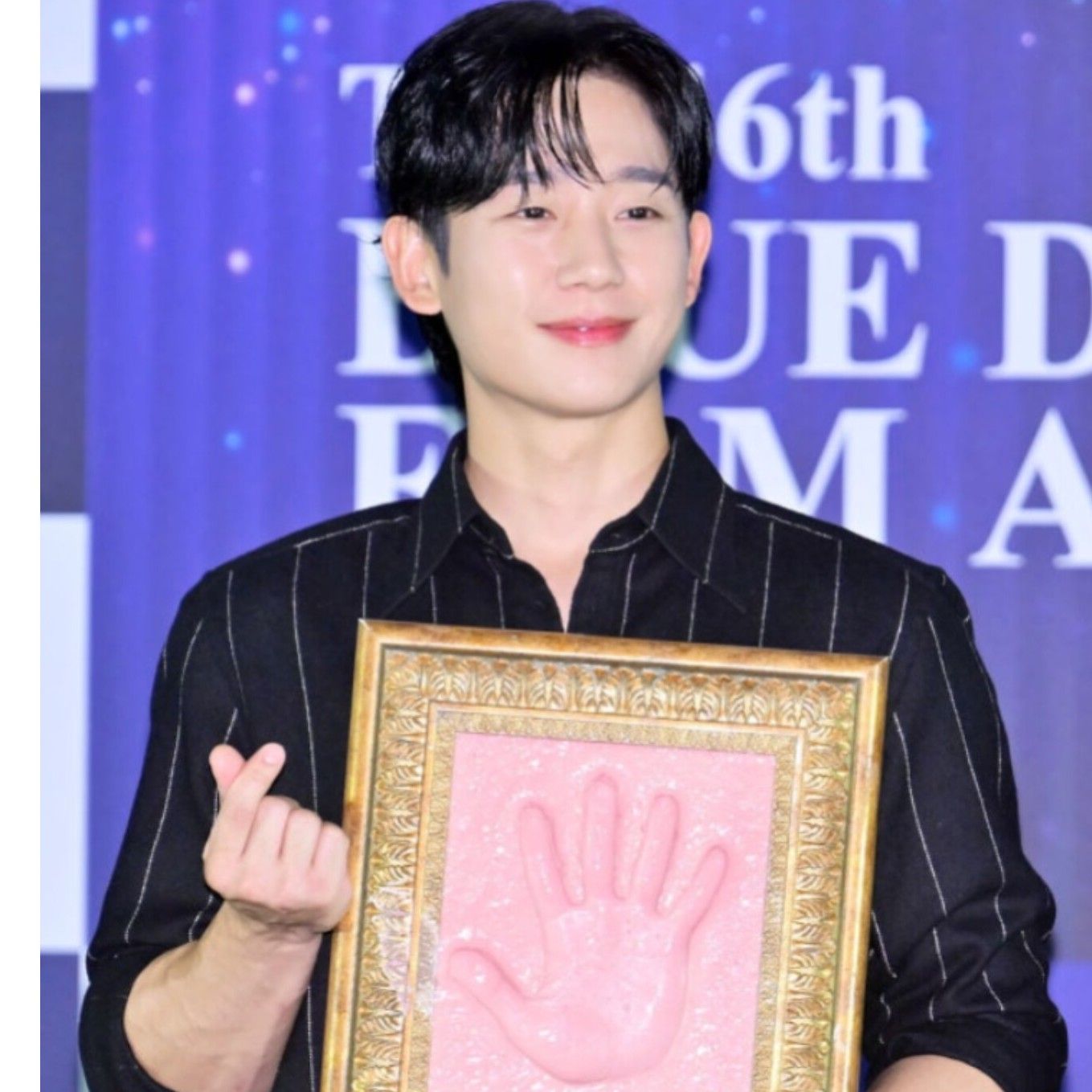 Recent activity shot of Jung Haein