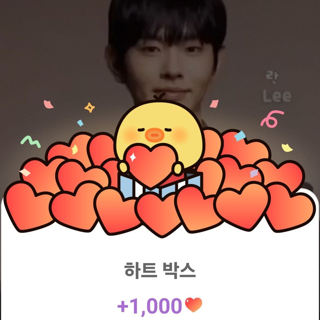 Recent activity shot of Lee Byeongchan