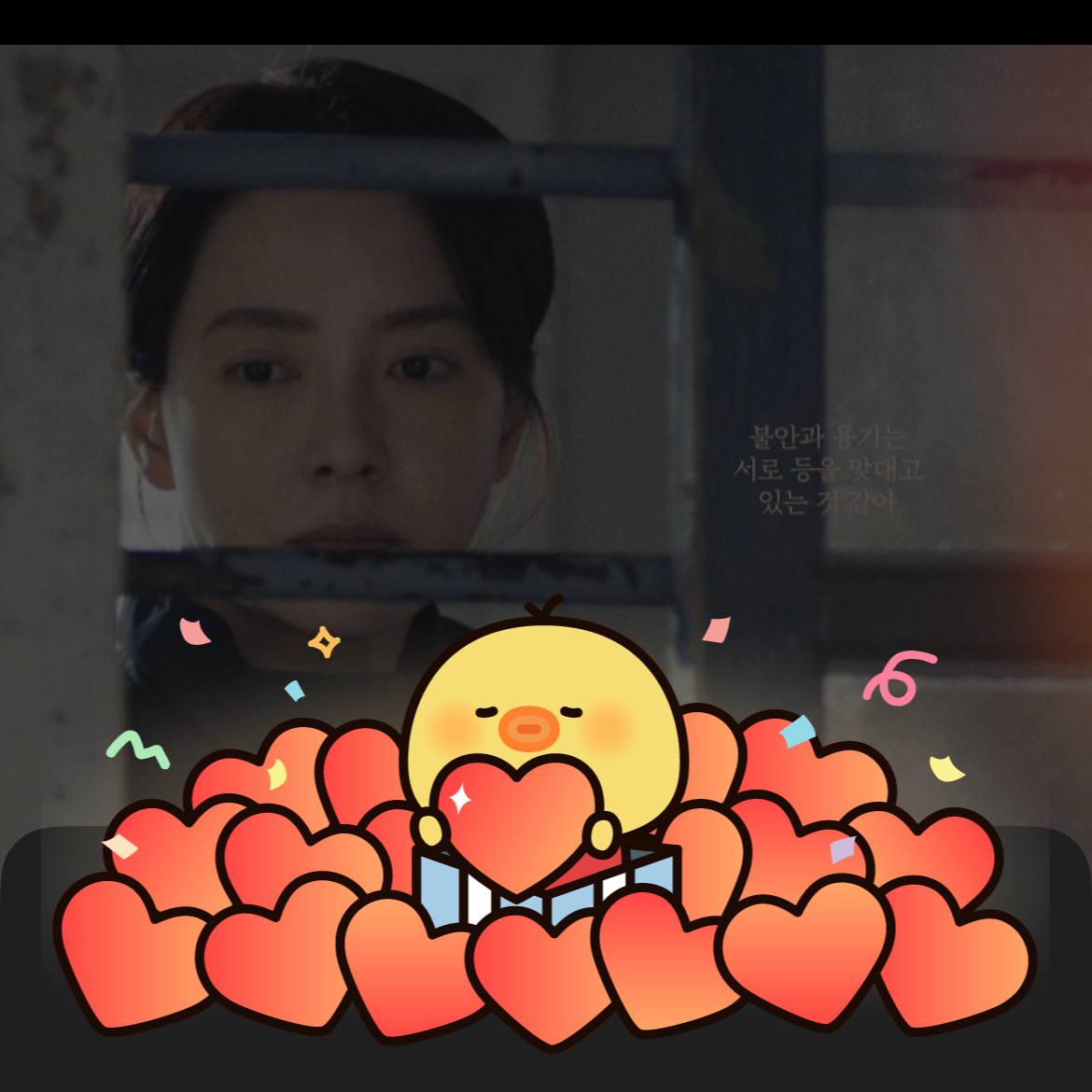 Recent activity shot of Song Jihyo