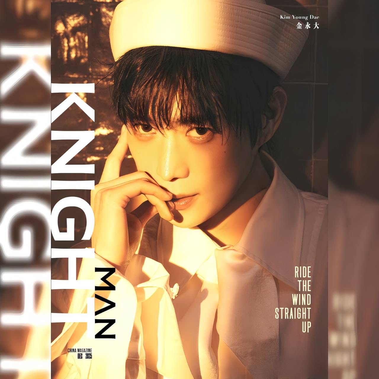 Latest photo of Kim Youngdae