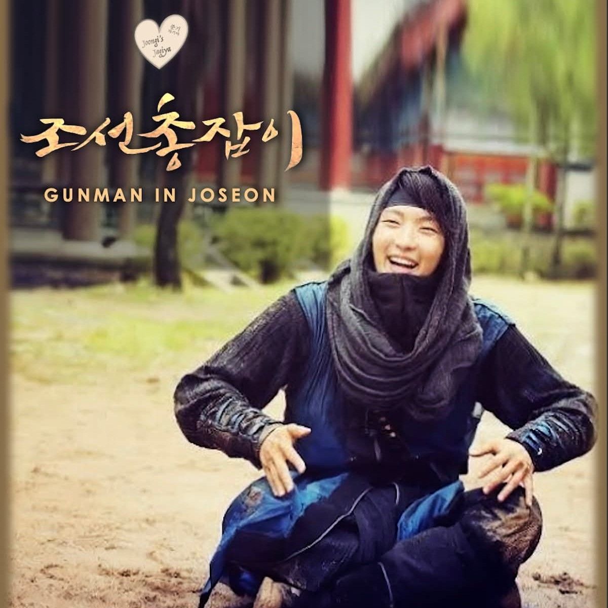 Recent activity shot of Lee Joongi
