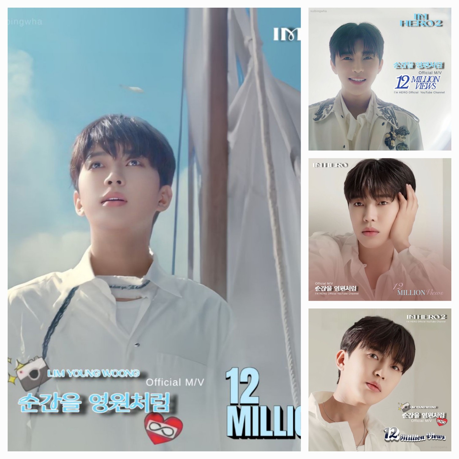 Foto terbaru dari Lim Youngwoong