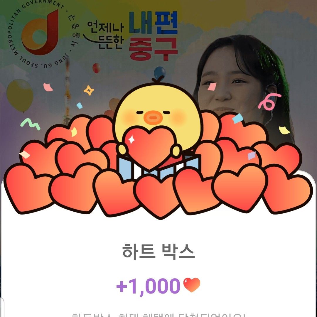 Recent activity shot of Kim Taeyeon