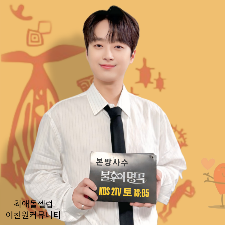 李灿元的最新照片