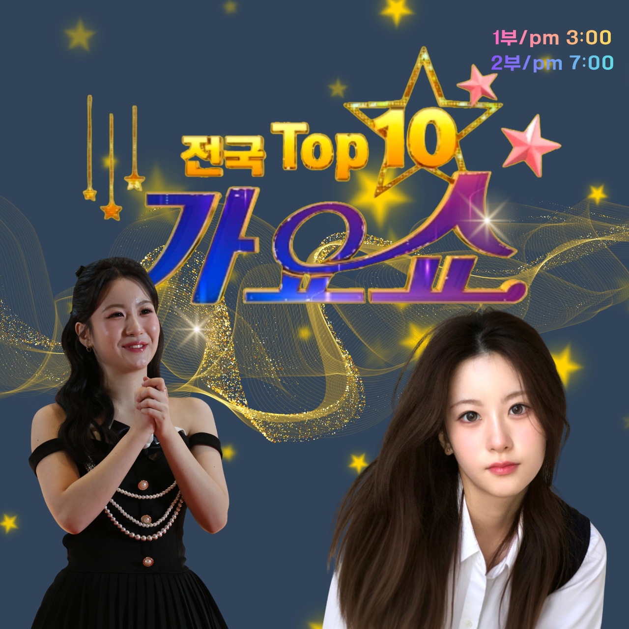 粉絲拍下的Oh Yujin瞬間