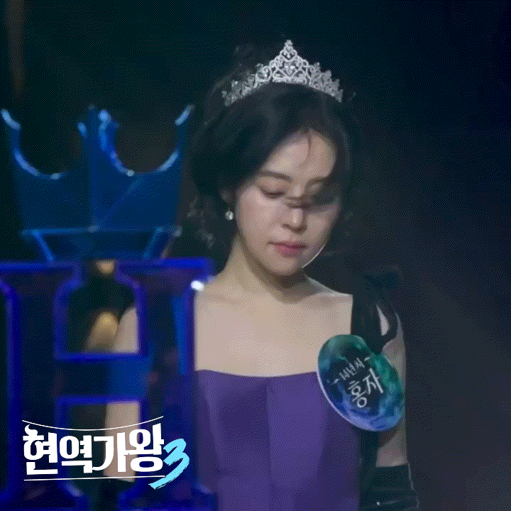 홍자의 최신 사진