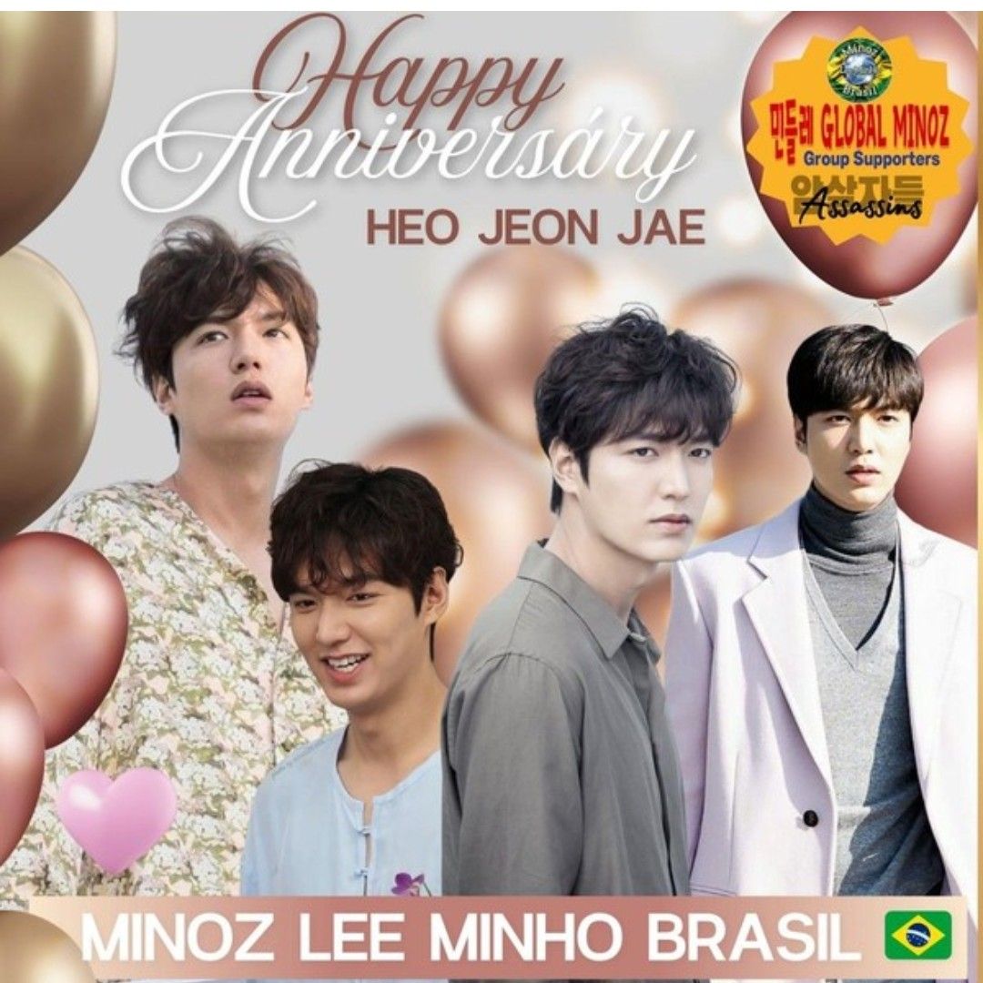 이민호 팬이 찍은 순간