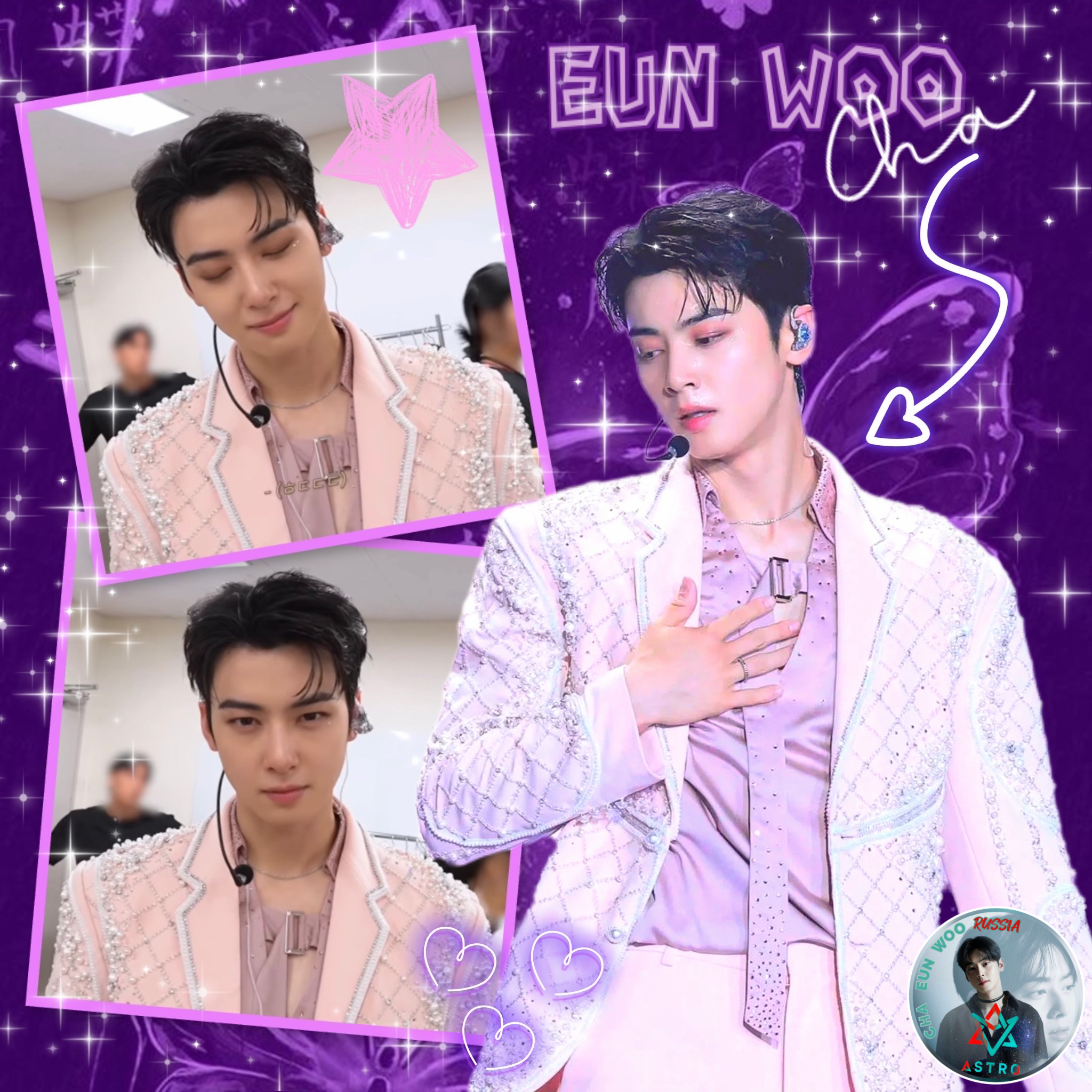 Recent activity shot of Cha Eunwoo
