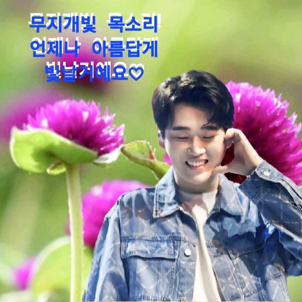 Recent activity shot of Hwang Youngwoong