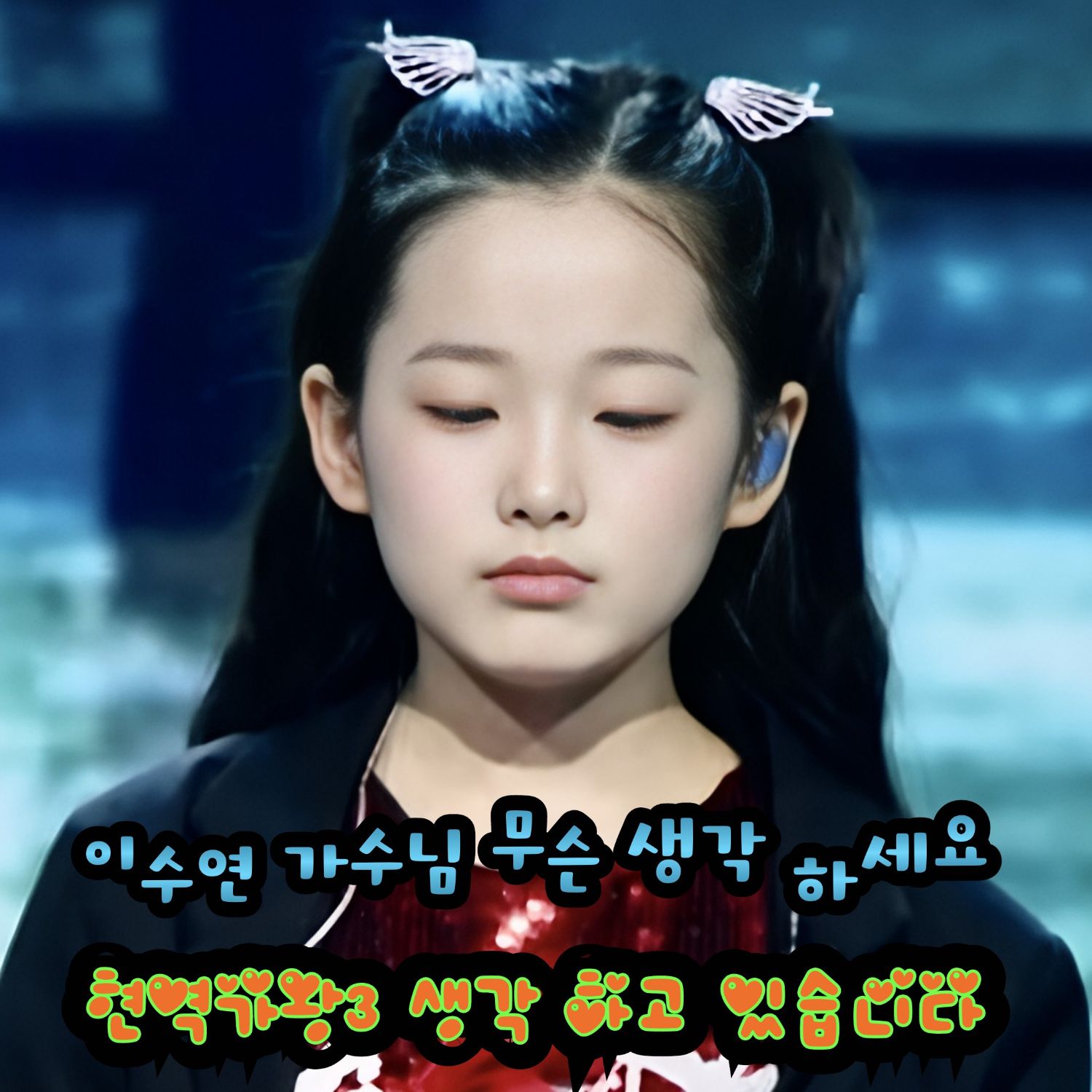 Lee Sooyeon的近期活动照