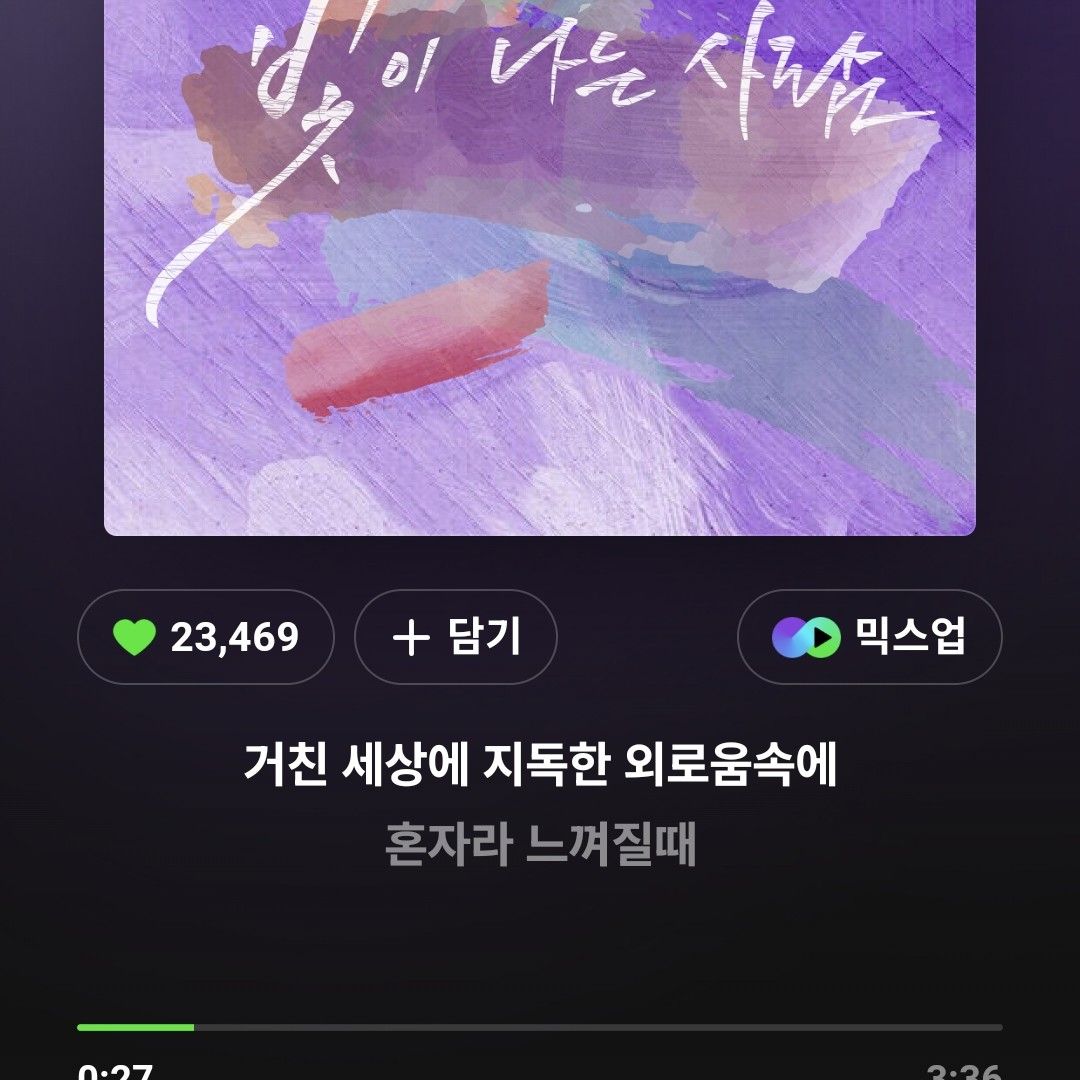 Latest photo of Kim Hojoong