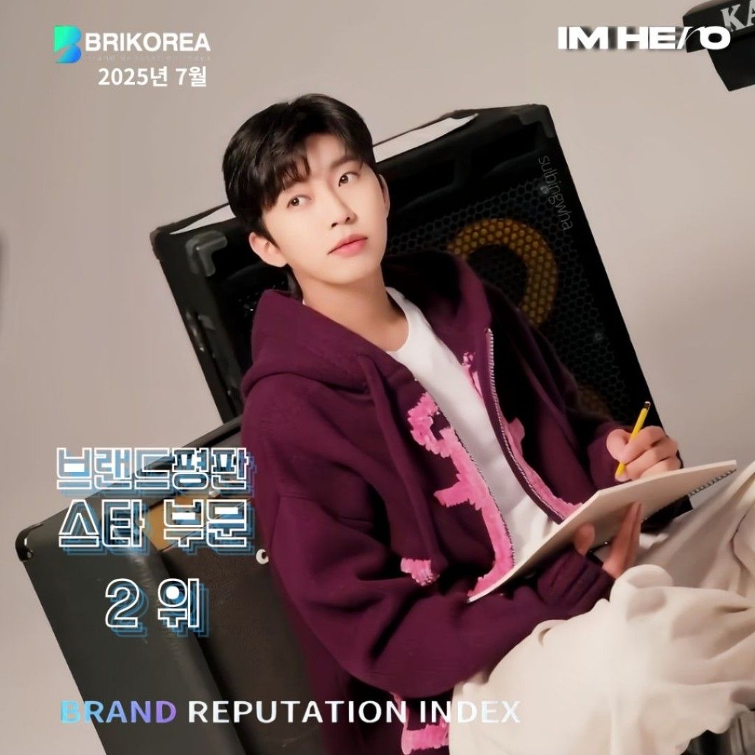 Latest photo of Lim Youngwoong