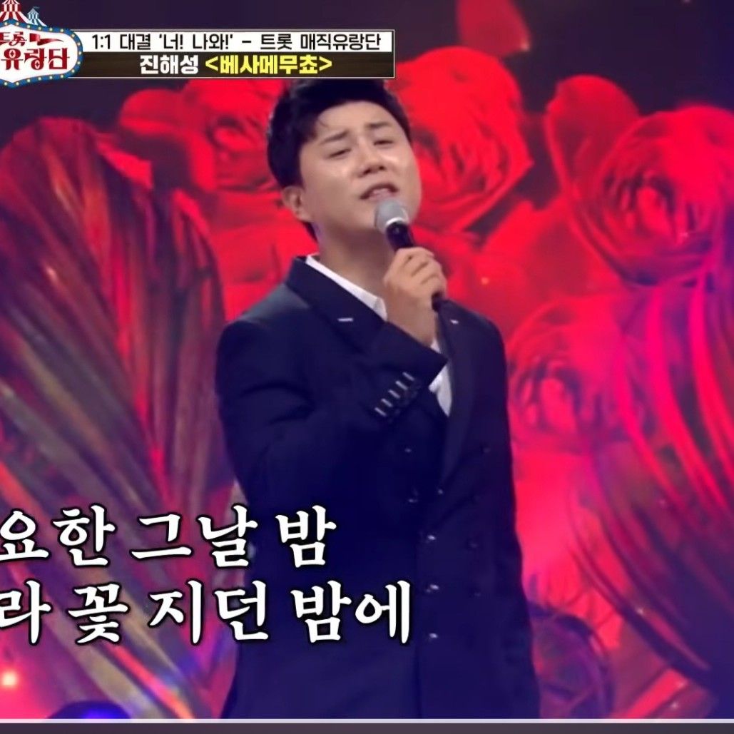 ファンが撮影したチン・ヘソンの瞬間