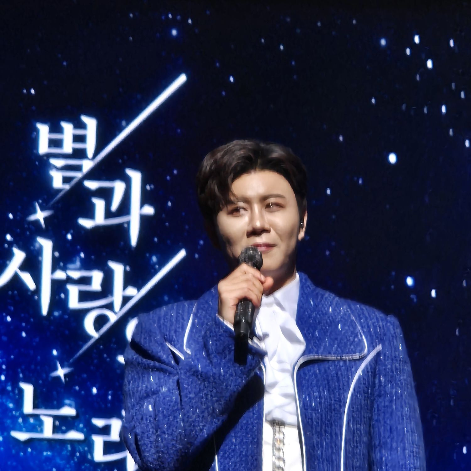 A moment captured by a fan of Jin Haesung