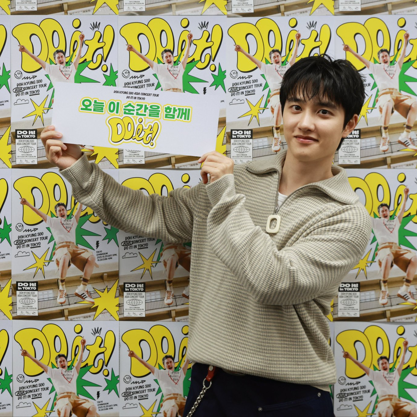 Latest photo of Doh Kyungsoo (D.O.)