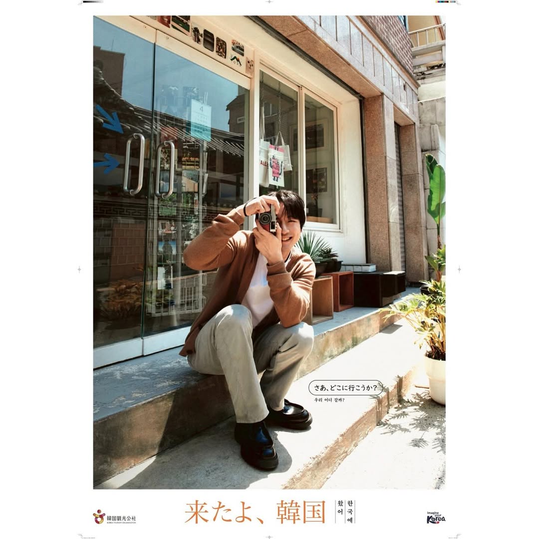 Latest photo of Kentaro Sakaguchi