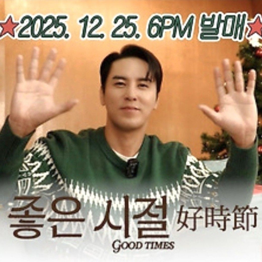 張民好的近期活動照