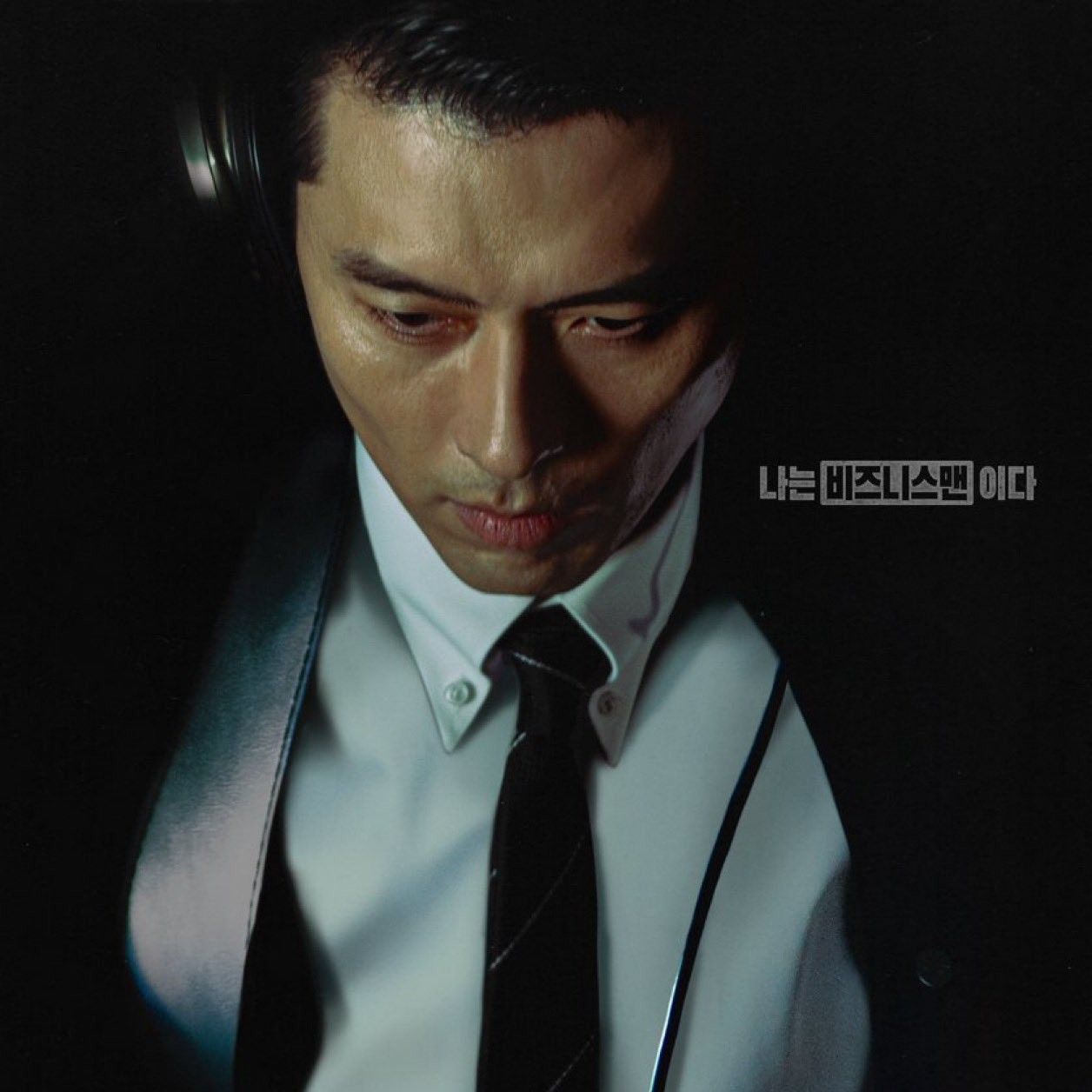 현빈의 비하인드 컷