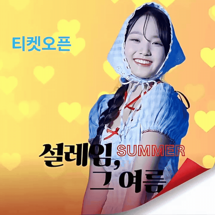 Recent activity shot of Kim Taeyeon