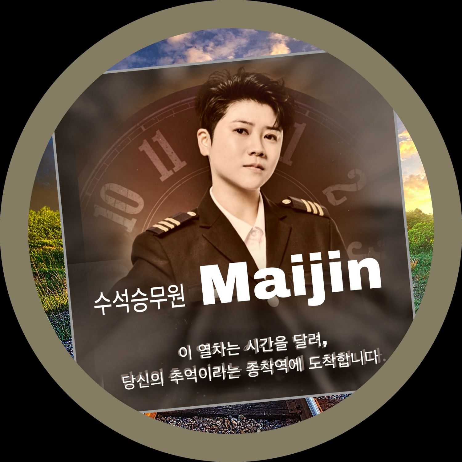 Latest photo of Ma Ijin