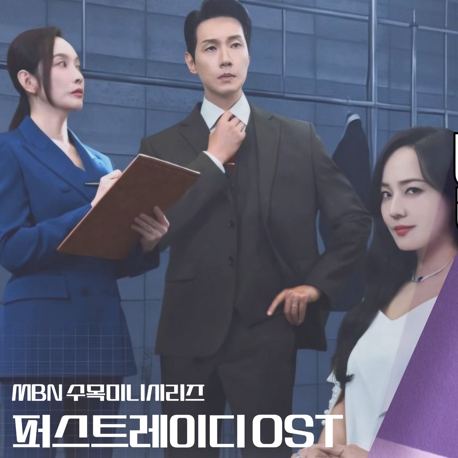 A moment captured by a fan of Jung Seojoo