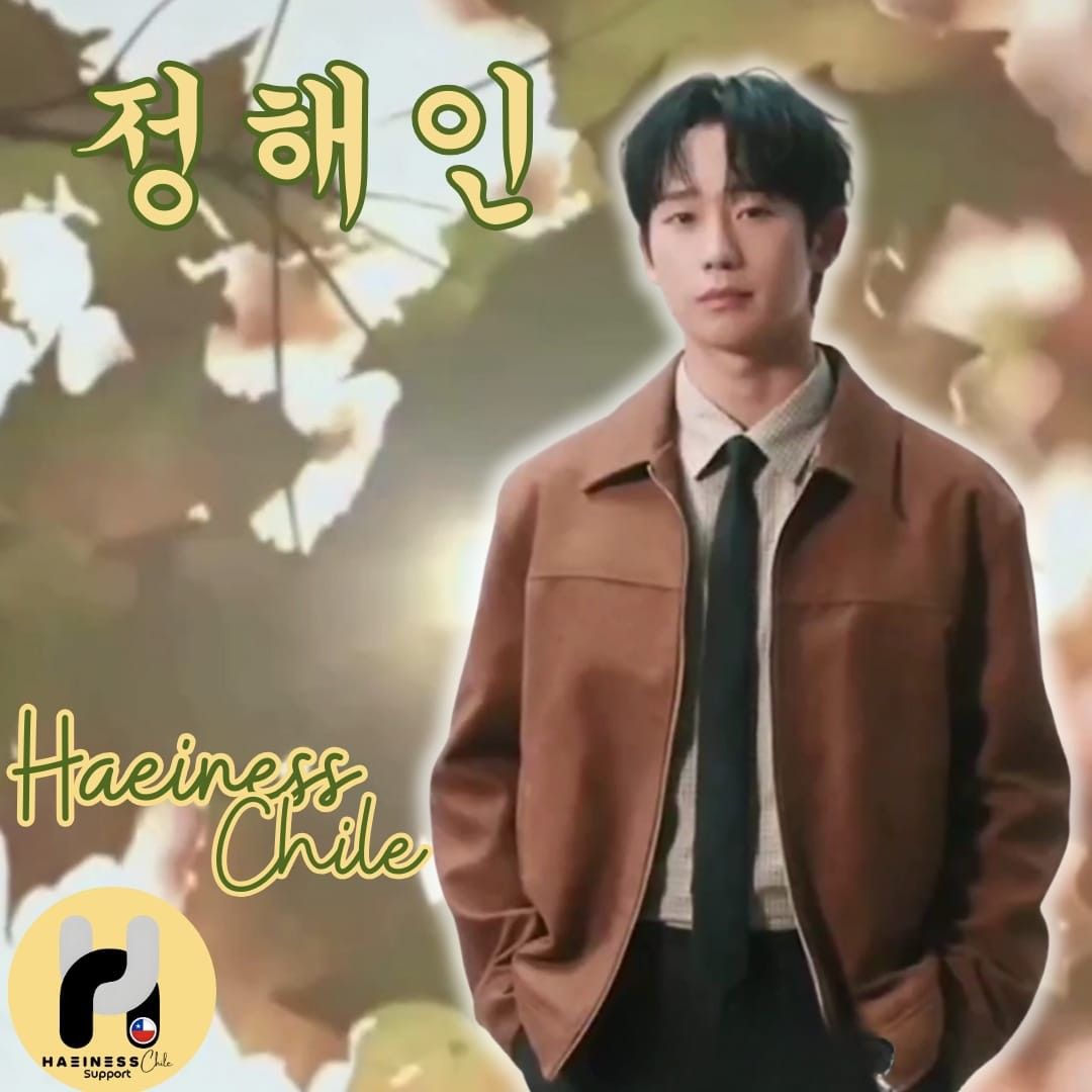 Recent activity shot of Jung Haein