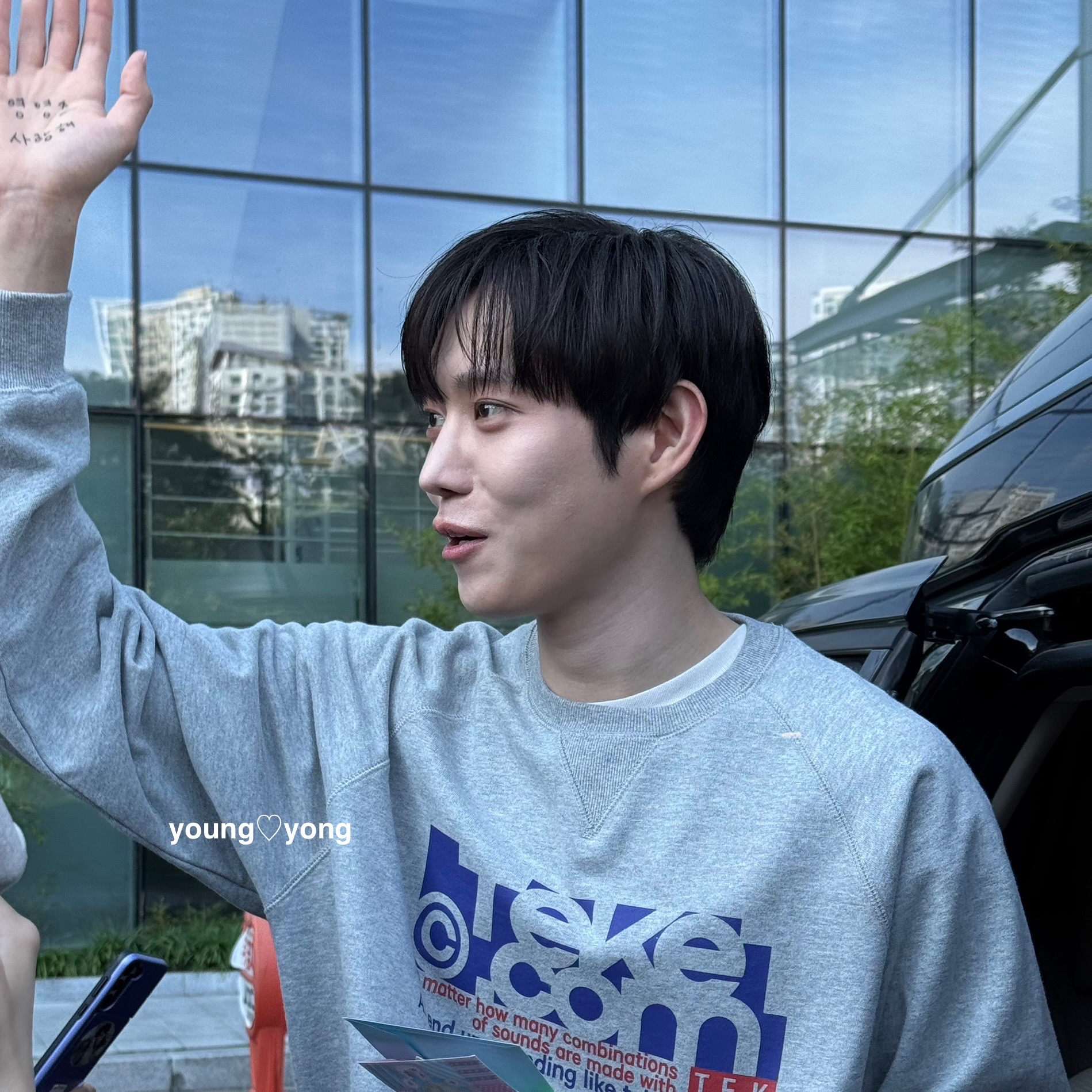 Latest photo of Kim Youngdae