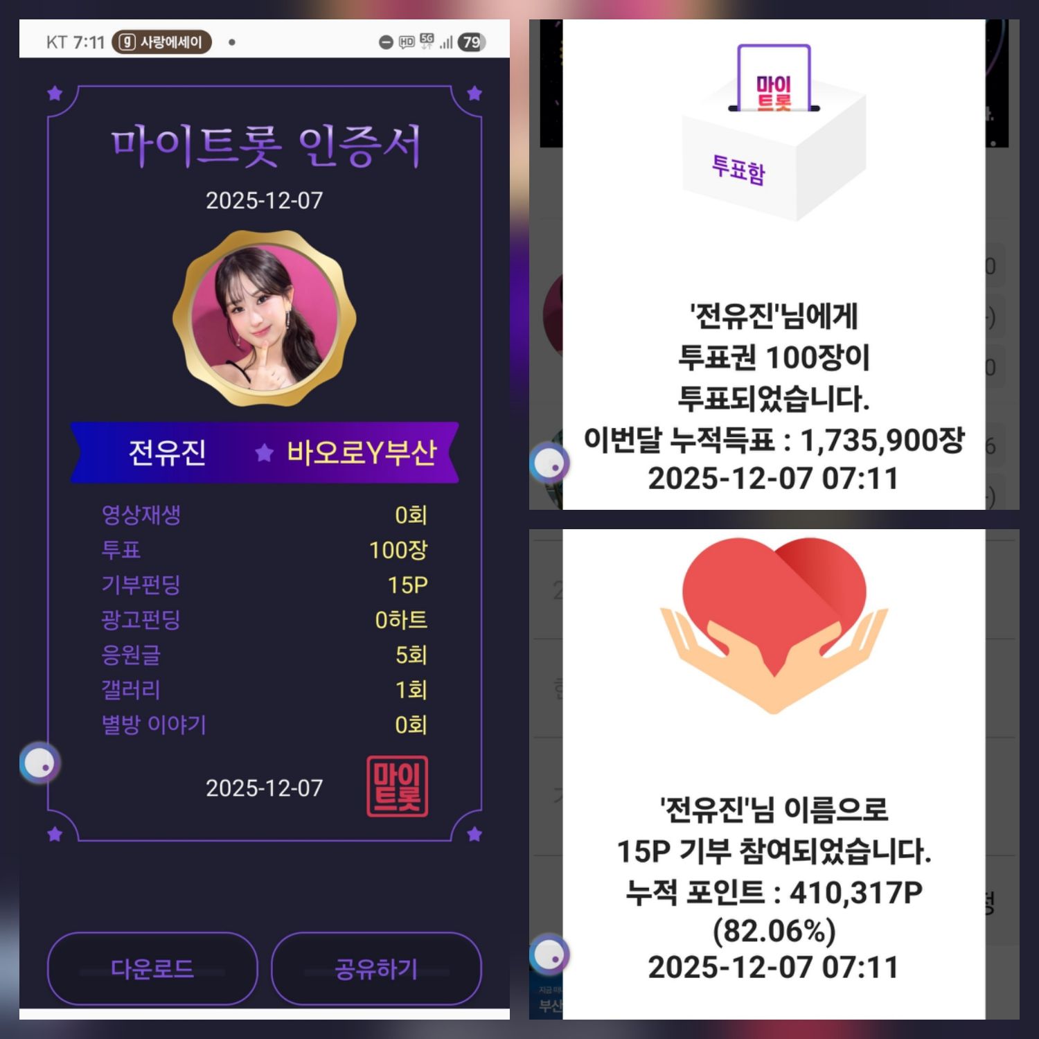 Cuplikan di balik layar dari Jeon Yujin