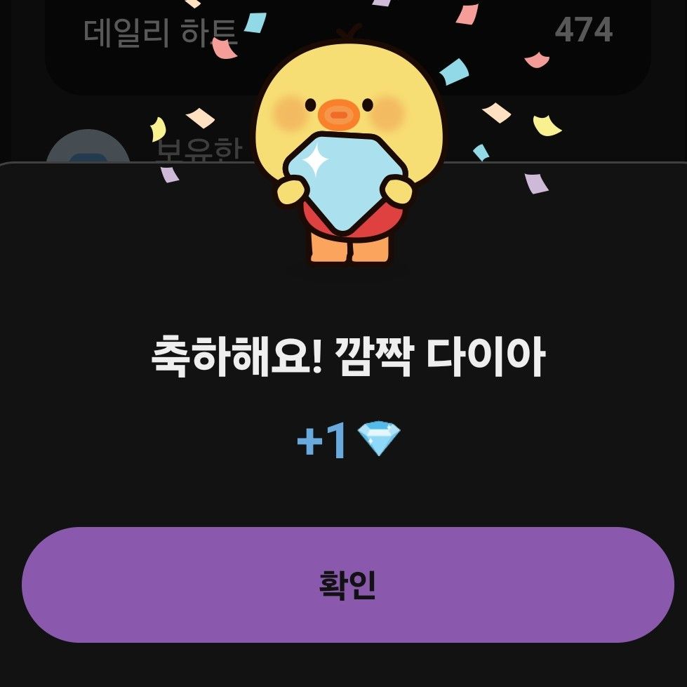 송지효 팬이 찍은 순간