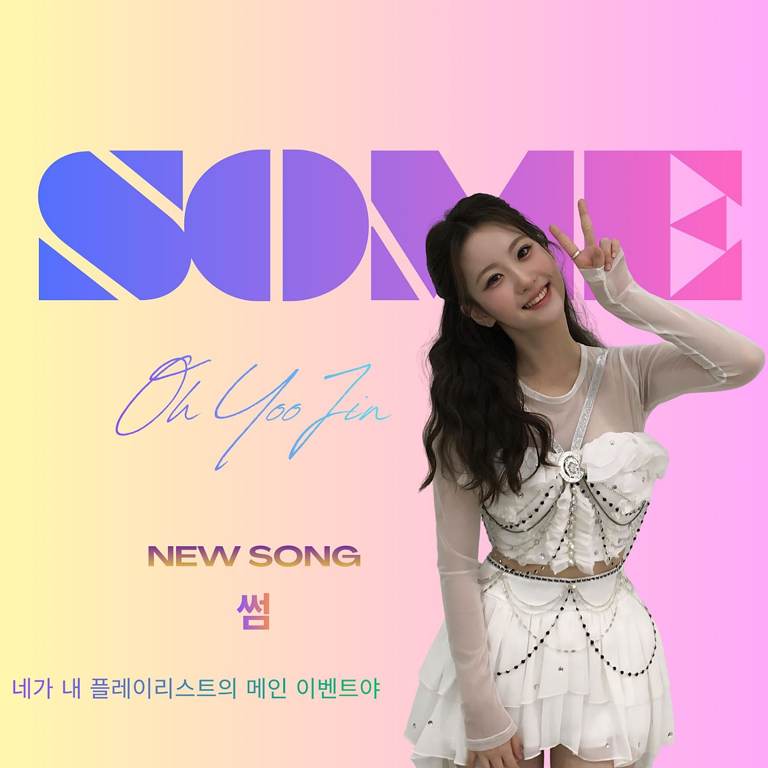 Foto terbaru dari Oh Yujin