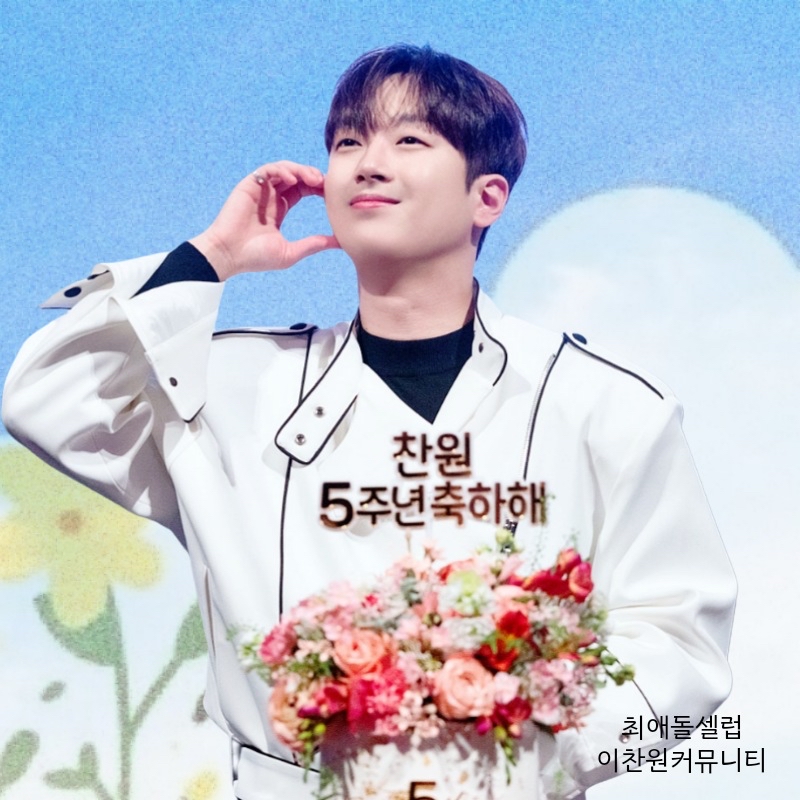 Behind-the-scenes cut of Lee Chanwon