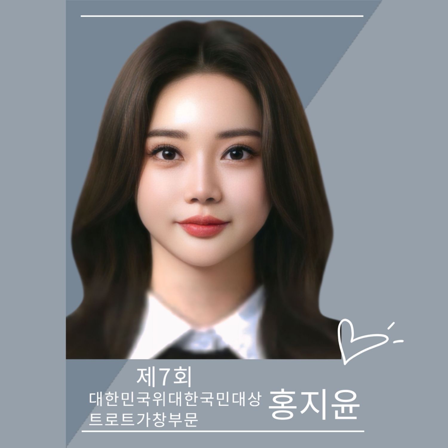 ホン・ジユンの最新写真