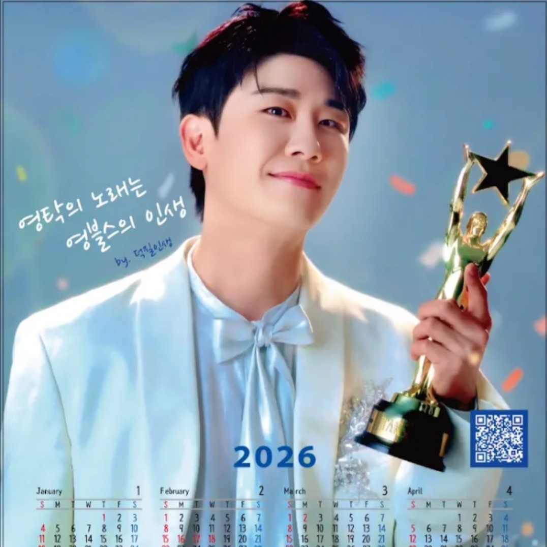 永卓的最新照片