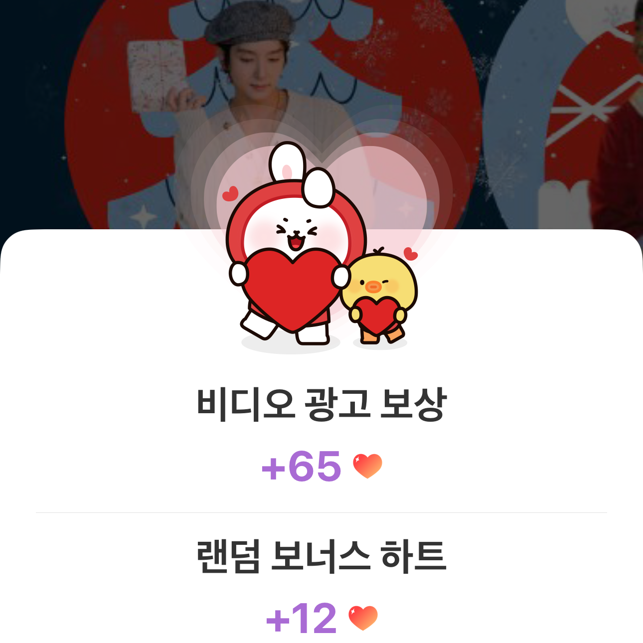 Recent activity shot of Lee Joongi