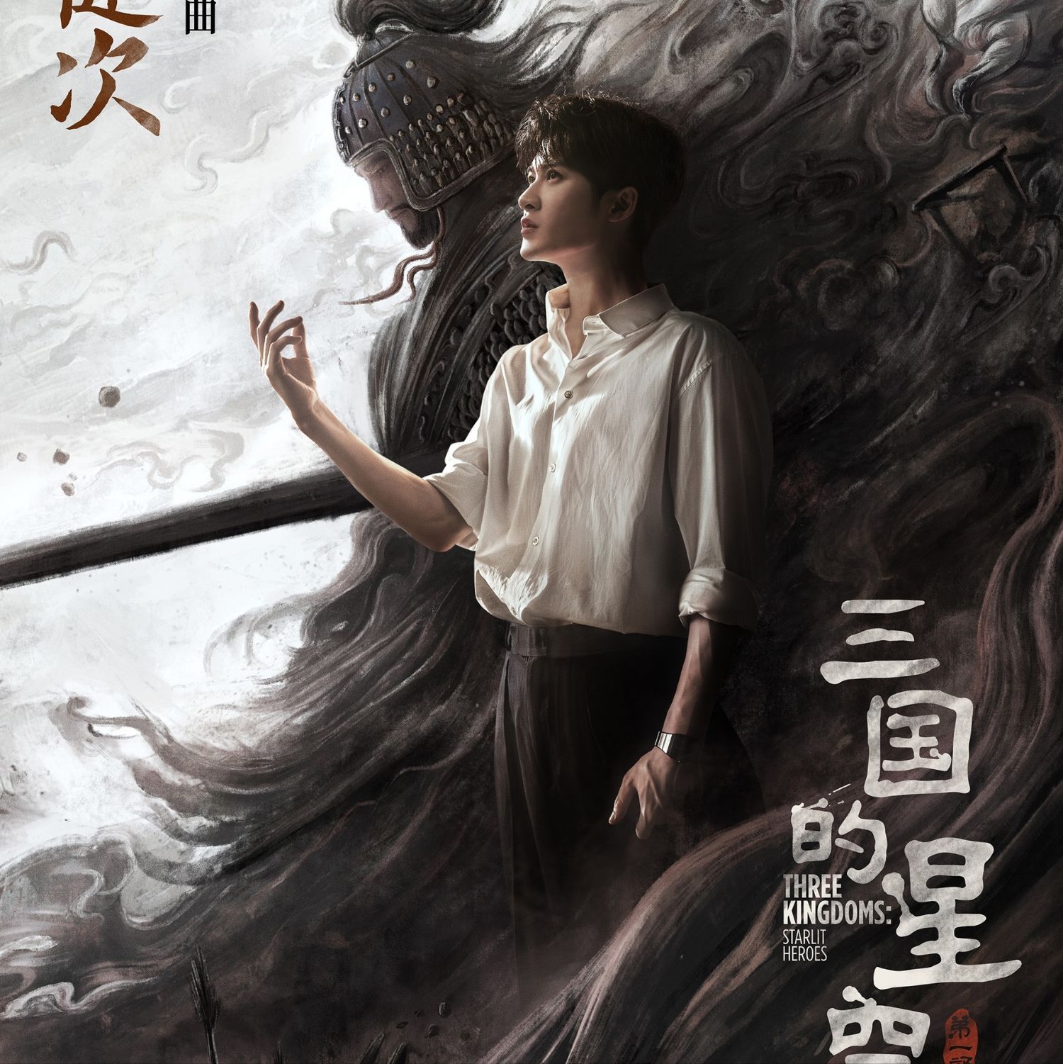 Latest photo of Tan Jianci