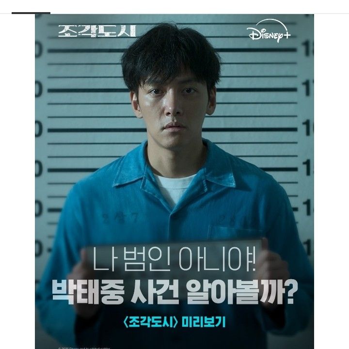 粉丝拍下的池昌旭瞬间