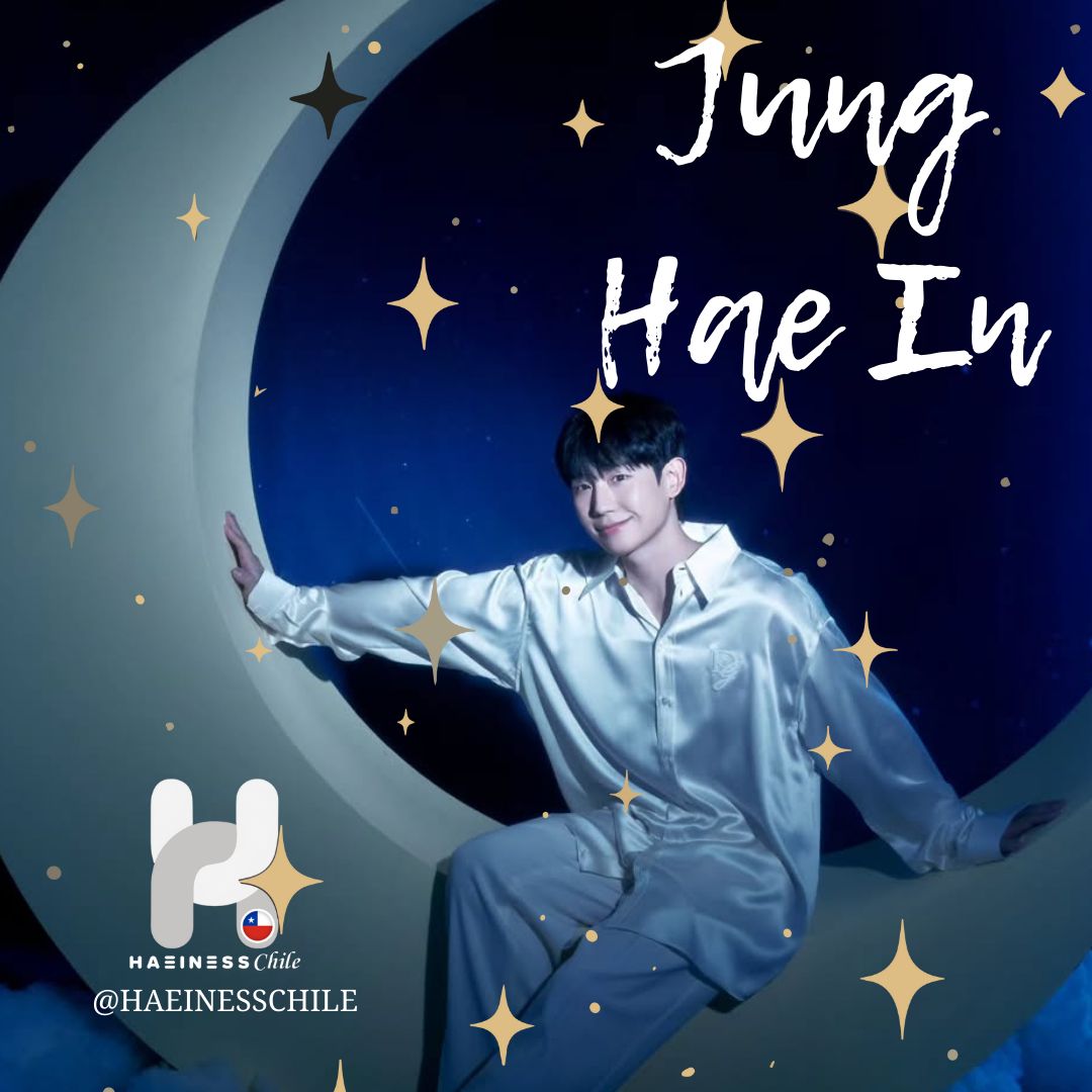 丁海寅的近期活动照