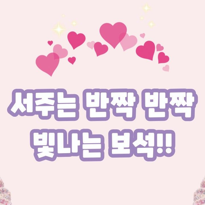 A moment captured by a fan of Jung Seojoo